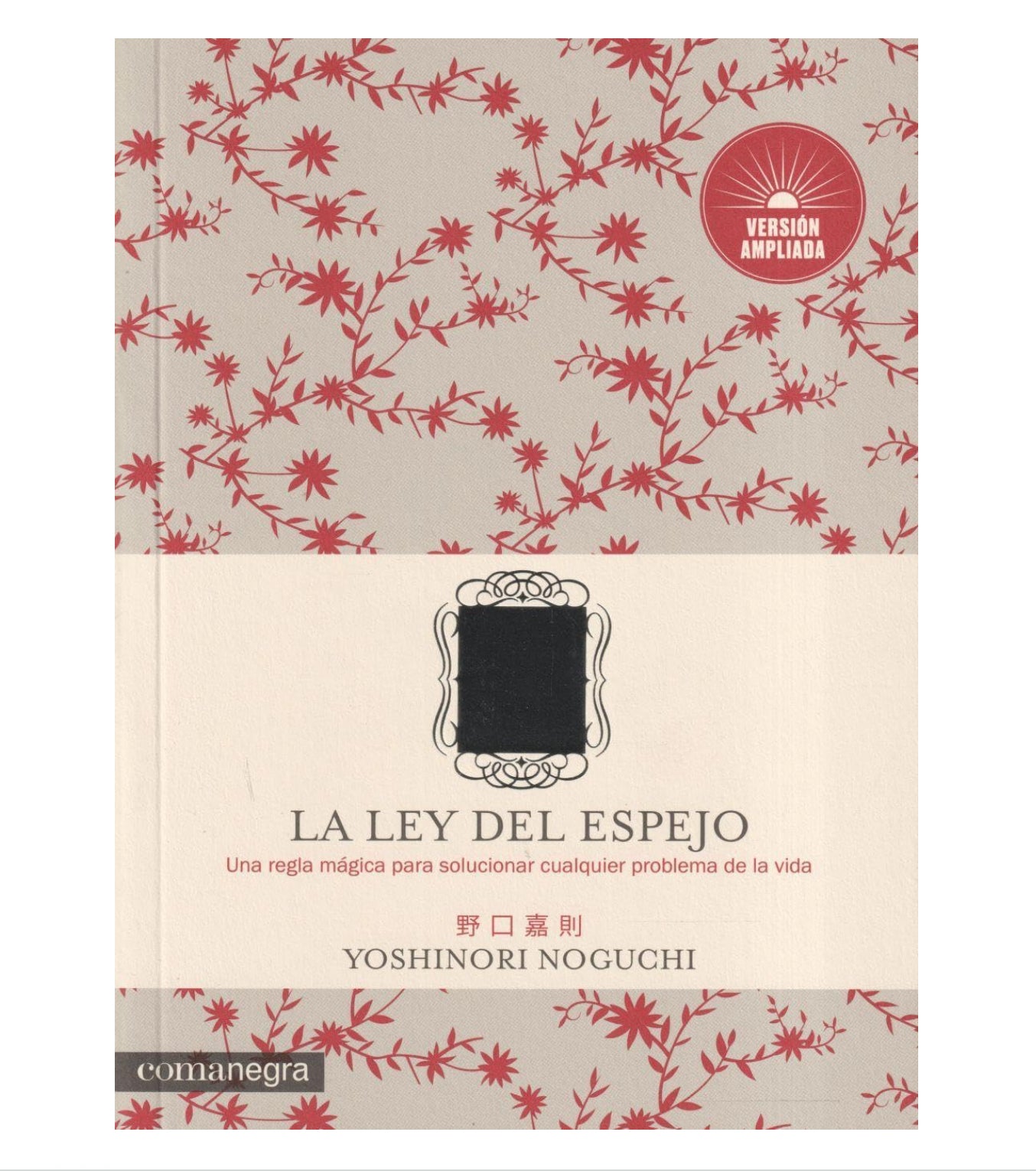 Libro "La ley del espejo"